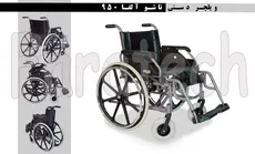 ویلچر دستی اورسایز ایرانی
